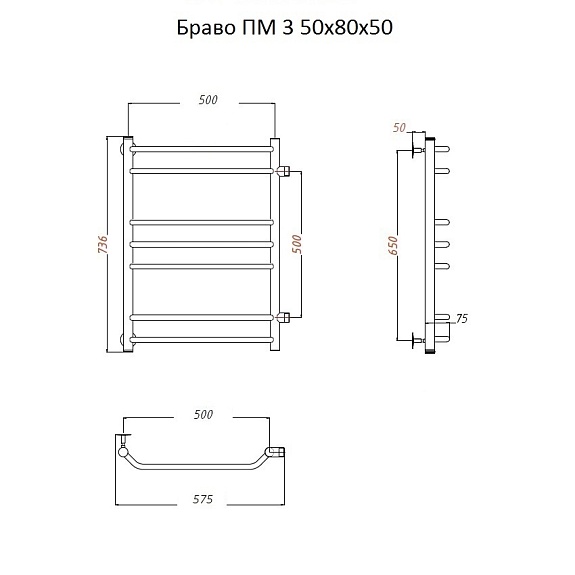 Полотенцесушитель Браво ПМ 3 50х80х50